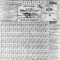 Продовольственные карточки блокадного Ленинграда, 1941