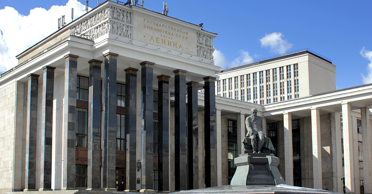 Russian State Library